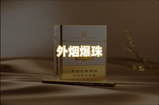福建云霄